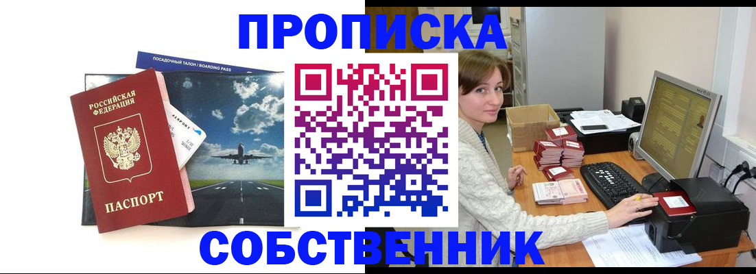 временная регистрация поиск в Лихославле