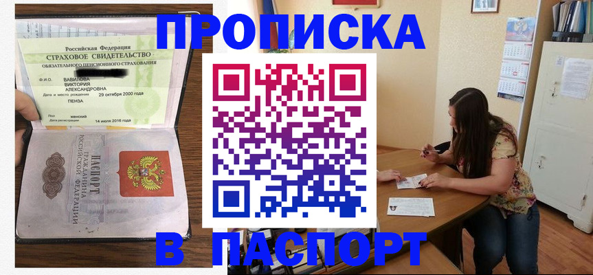 пропишу в квартире в Лихославле